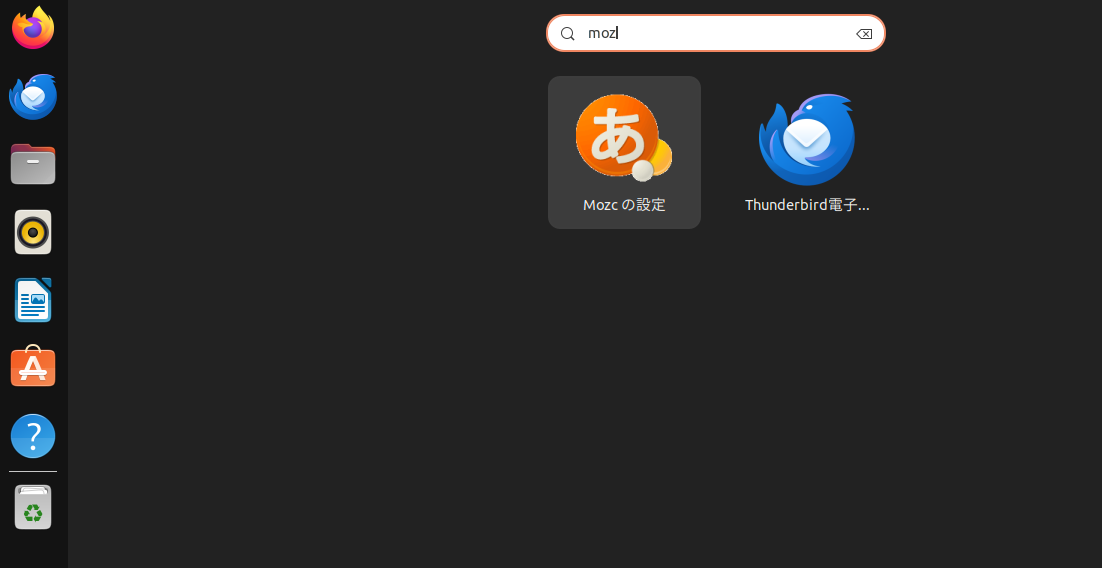 mozcの設定